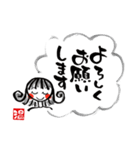 心ほころぶ温もり筆①（個別スタンプ：2）