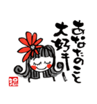 心ほころぶ温もり筆①（個別スタンプ：6）
