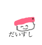 楽に生きる（個別スタンプ：1）