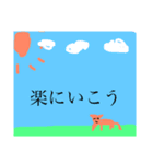 楽に生きる（個別スタンプ：6）