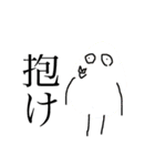 楽に生きる（個別スタンプ：7）