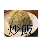 楽に生きる（個別スタンプ：8）
