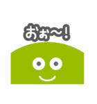 ロウガン4（個別スタンプ：1）
