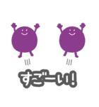 ロウガン4（個別スタンプ：2）