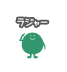 ロウガン4（個別スタンプ：3）