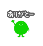 ロウガン4（個別スタンプ：6）