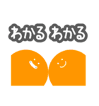 ロウガン4（個別スタンプ：7）