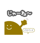ロウガン4（個別スタンプ：8）