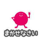 ロウガン4（個別スタンプ：10）