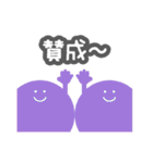 ロウガン4（個別スタンプ：11）