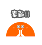 ロウガン4（個別スタンプ：16）
