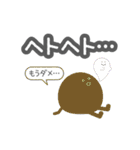 ロウガン4（個別スタンプ：24）