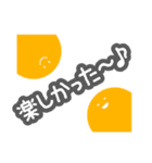 ロウガン4（個別スタンプ：27）