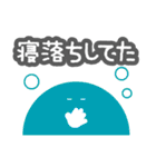 ロウガン4（個別スタンプ：28）