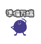 ロウガン4（個別スタンプ：29）