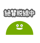 ロウガン4（個別スタンプ：30）