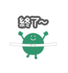 ロウガン4（個別スタンプ：32）