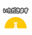 ロウガン4（個別スタンプ：33）