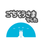ロウガン4（個別スタンプ：34）