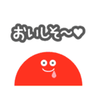ロウガン4（個別スタンプ：35）