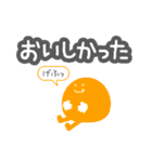 ロウガン4（個別スタンプ：36）