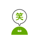 ロウガン4（個別スタンプ：39）