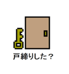 日々の安否確認スタンプ（個別スタンプ：35）