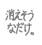 ただ、それだけのスタンプ（個別スタンプ：10）