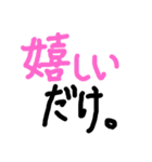 ただ、それだけのスタンプ（個別スタンプ：11）