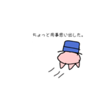 ぽよちゃんスタンプ（個別スタンプ：1）