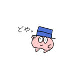 ぽよちゃんスタンプ（個別スタンプ：5）