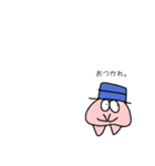 ぽよちゃんスタンプ（個別スタンプ：8）