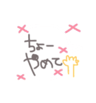 めっちゃ使う神戸弁（個別スタンプ：21）