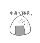 おにぎりキッズ（個別スタンプ：22）