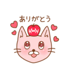 ねこりんご（個別スタンプ：5）