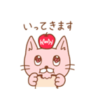 ねこりんご（個別スタンプ：6）