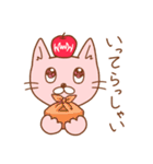 ねこりんご（個別スタンプ：7）