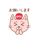 ねこりんご（個別スタンプ：12）