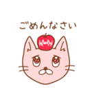 ねこりんご（個別スタンプ：18）