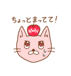 ねこりんご（個別スタンプ：20）