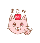 ねこりんご（個別スタンプ：26）