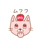 ねこりんご（個別スタンプ：27）