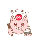 ねこりんご（個別スタンプ：28）