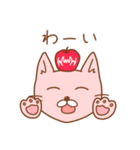 ねこりんご（個別スタンプ：29）