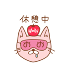 ねこりんご（個別スタンプ：32）