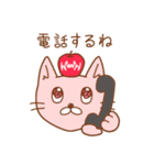 ねこりんご（個別スタンプ：36）