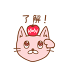 ねこりんご（個別スタンプ：40）