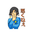 みんなのおやびん 強化パックvol.1（個別スタンプ：2）