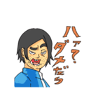 みんなのおやびん 強化パックvol.1（個別スタンプ：7）