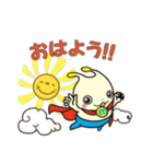まいぱマン（個別スタンプ：1）